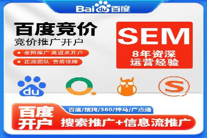 信息流广告推广成功案例深度剖析