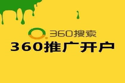 案例分析：如何通过竞价推广公司实现业绩翻倍